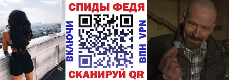 Купить закладки  Петухово  АМФ VHQ 