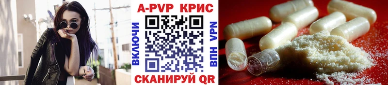 Alfa_PVP VHQ  Купить  Петухово 