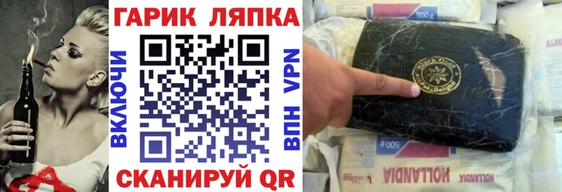 ГАШИШ VHQ Петухово