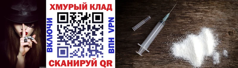 Героин VHQ  Купить закладки  Петухово 