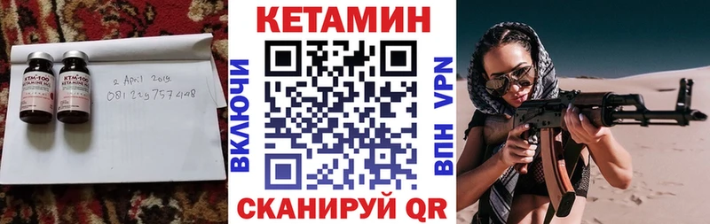 Купить  Петухово  КЕТАМИН ketamine 