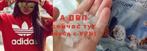 прущая мука Зеленокумск