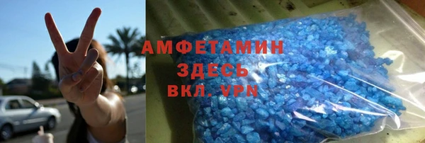 spice Зеленодольск