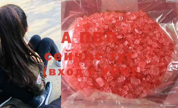 прущая мука Зеленокумск
