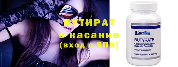 прущая мука Зеленокумск