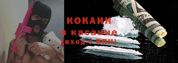 прущая мука Зеленокумск