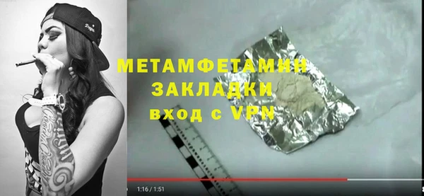 spice Зеленодольск