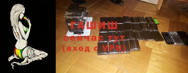 прущая мука Зеленокумск