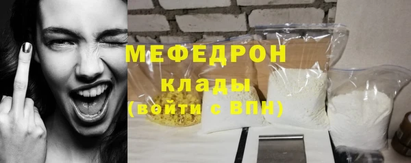 spice Зеленодольск