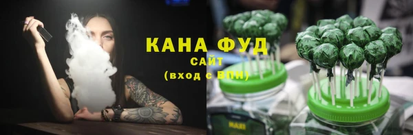 прущая мука Зеленокумск