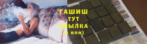 прущая мука Зеленокумск