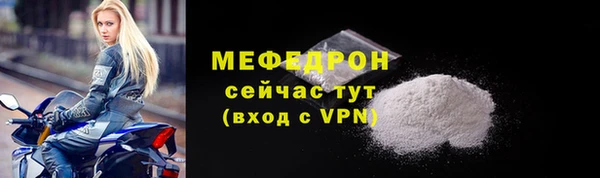 spice Зеленодольск
