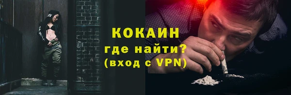 крисы Зерноград