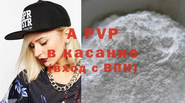 крисы Зерноград
