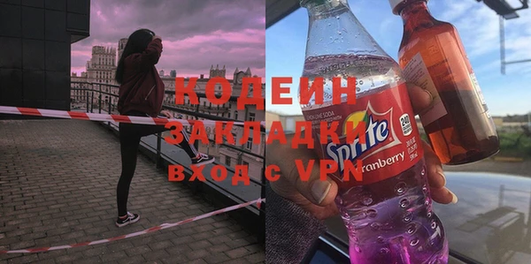 прущая мука Зеленокумск