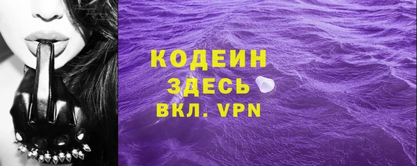 spice Зеленодольск