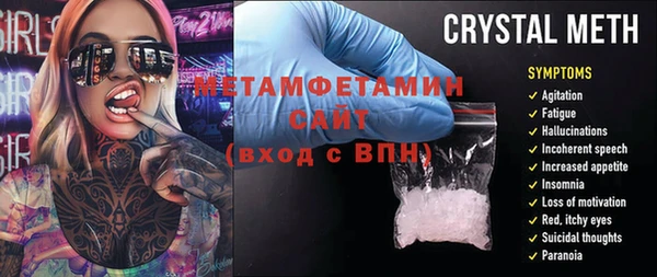 прущая мука Зеленокумск