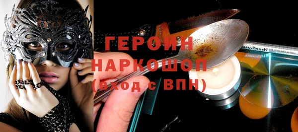 крисы Зерноград