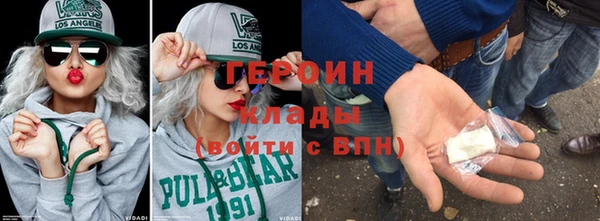 spice Зеленодольск