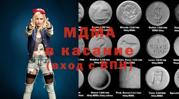spice Зеленодольск