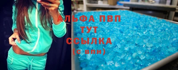 spice Зеленодольск
