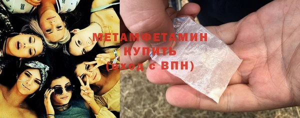 прущая мука Зеленокумск