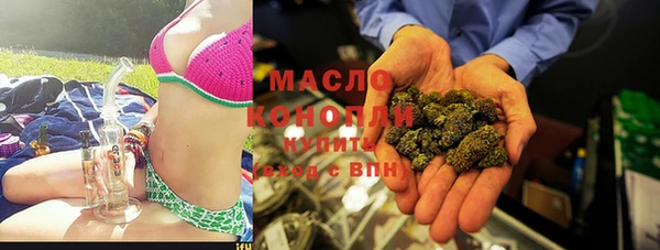 прущая мука Зеленокумск