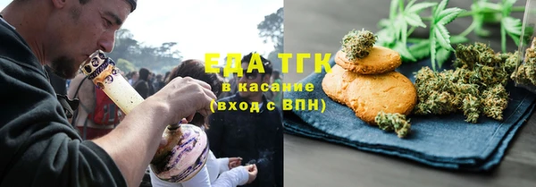 прущая мука Зеленокумск