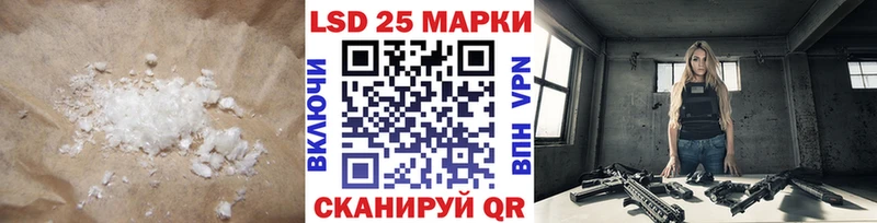 LSD-25 экстази ecstasy  Купить  Петухово 