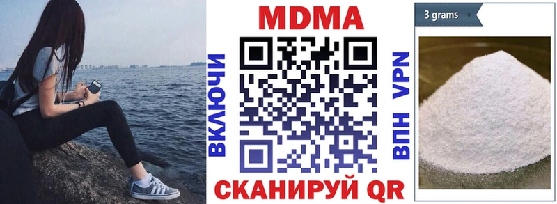 Купить где  Петухово  МДМА кристаллы 