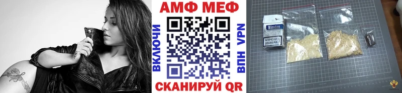 Купить закладки  Петухово  МЕТАМФЕТАМИН винт 